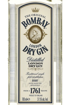 Bombay London Dry Gin - джин Бомбей Лондон Драй 0.7 л