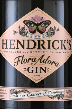 Hendrick’s Flora Adora - джин Хендрикс флора Адора 0.7 л