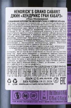 Hendrick’s Grand Cabaret - джин Хендрикс Гран Кабарэ 0.7 л