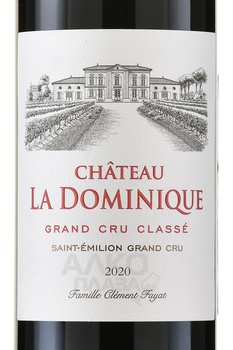 Chateau la Dominique Grand Cru Classe - вино Шато Ля Доминик Гран Крю Классе 0.75 л красное сухое