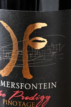 Diemersfontein The Prodigy Pinotage - вино Димерсфонтейн Продиджи Пинотаж 0.75 л красное сухое