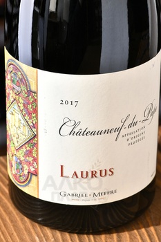 Gabriel Meffre Laurus Chateauneuf du Pape - вино Габриэль Мэфр Лорюс Шатонеф-дю-Пап 0.75 л красное сухое