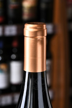 Benegas Finca Libertad Syrah - вино Бенегас Финка Либертад Сира 0.75 л красное сухое