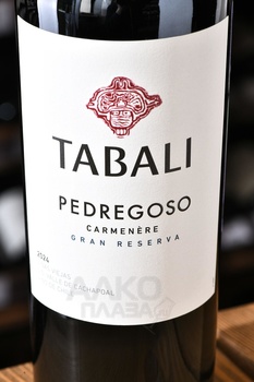 Tabali Pedregoso Gran Reserva Carmenere - вино Табали Педрегосо Гран Резерва Карменер 0.75 л красное сухое