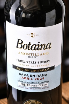 Botaina Amontillado - херес Ботайна Амонтильядо 0.75 л сухой