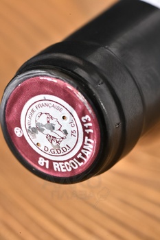 Chateau Bru Lagardette - вино Шато Брю Лягардет 0.75 л красное сухое