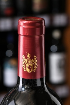 Overgaauw Estate Reserve Merlot - вино Овергаау Истейт Резерв Мерло 0.75 л красное сухое