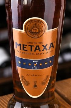 Metaxa 7 stars - бренди Метакса 7 звезд 0.7 л
