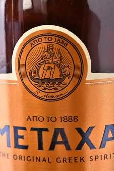 Metaxa 7 stars - бренди Метакса 7 звезд 0.7 л