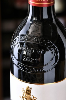 Chateau Giscours Grand Cru Classe Margaux - вино Шато Жискур Гран Крю Классе Марго 2021 год 0.75 л красное сухое