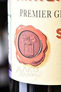 Chateau Figeac Saint-Emilion 1-er Grand Cru Classe - вино Шато Фижак Сэнт-Эмильон Премье Гран Крю Классе 0.75 л красное сухое