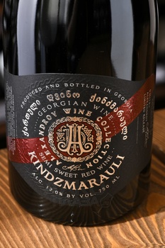Alexandrov Wine Collection Kindzmarauli - вино Александров Вайн Коллекшн Киндзмараули 0.75 л красное полусладкое