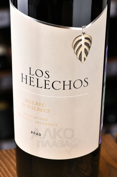 Los Helechos Malbec de Malbecs - вино Лос Элечос Мальбек Де Мальбекс 0.75 л