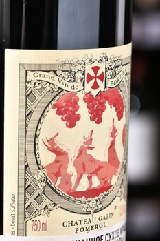 Chateau Gazin Pomerol AOC - вино Шато Газен Помероль АОС 0.75 л красное сухое