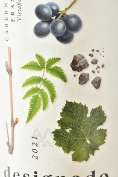 Los Helechos Designado Cabernet Franc - вино Лос Элечос Дэсигнадо Каберне Фран 0.75 л красное сухое