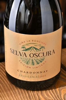 La Ronciere Selva Oscura Chardonnay - вино Ла Ронсьер Сельва Оскура Шардоне 0.75 л белое сухое