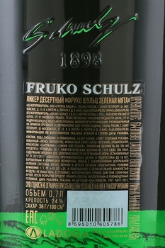 Fruko Schulz Green Mint - ликер Фруко Шульц Зеленая Мята 0.7 л