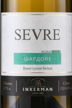 Вино Sevre Шардоне Inkerman 0.75 л белое сухое