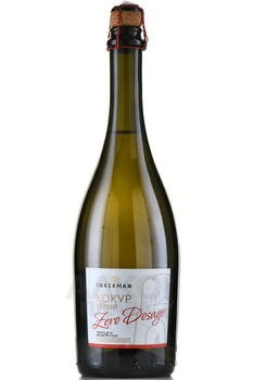 Вино игристое Инкерман Кокур Белый Зеро Дозаж 0.75 л белое экстра брют