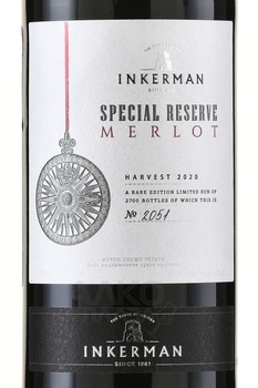 Вино Инкерман Мерло Спешл Резерв 0.75 л красное сухое