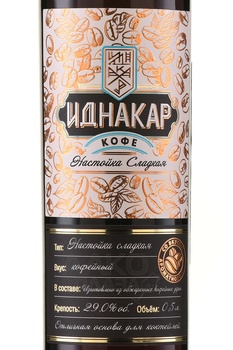 Настойка Иднакар с Кофе 0.5 л