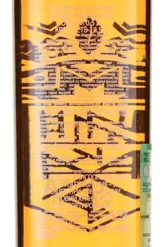 Аперитив Иднакар Золотое Сердце 0.5 л