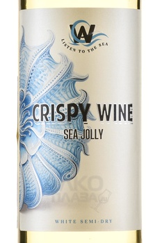 Вино Криспи Вайн Сиа Джоли 0.75 л белое полусухое