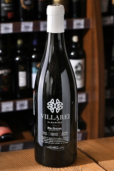 Villarei Albarino - вино Вийарей Альбариньо 0.75 л белое полусухое