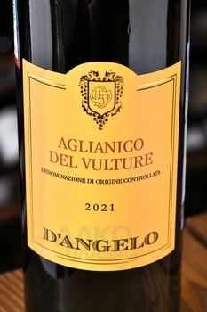 D’Angelo Aglianico del Vulture - вино Данжело Альянико дель Вультуре 0.75 л красное сухое