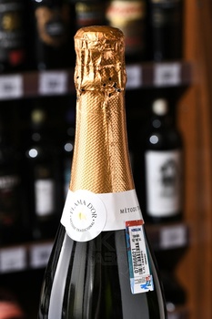Cava Flama d’Or - вино игристое Кава Флама д’Ор 0.75 л белое брют