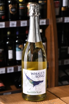 Whale’s Song Sauvignon Blanc - вино игристое Уэйлс Сонг Совиньон Блан 0.75 л белое экстра брют