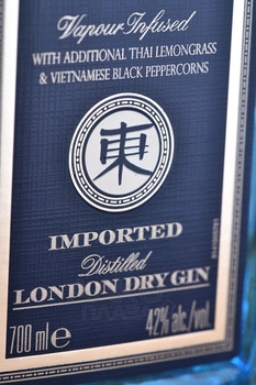 Bombay Sapphire East Gin - джин Бомбей Сапфир Ист 0.7 л