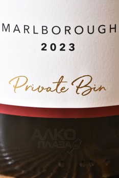 Villa Maria Private Bin Sauvignon - вино Вилла Мария Прайват Бин Совиньон 2023 год 0.75 л белое сухое