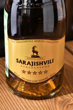 Sarajishvili 5 stars - коньяк Сараджишвили 5 звезд 0.5 л