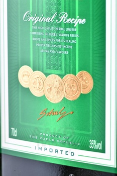 Fruko Shulz Bitter - настойка горькая Фруко Шульц Биттер 0.7 л