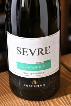 Вино Инкерман SEVRE Траминер 0.75 л белое сухое
