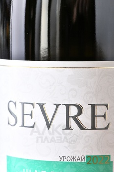 Вино Sevre Шардоне Inkerman 0.75 л белое сухое