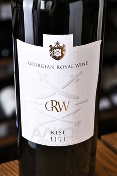 Kisi seria Chateau GRW - вино Киси серия Шато ГРВ 0.75 л белое сухое