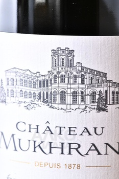 Chateau Mukhrani Edition Limitee Sauvignon Blanc - вино Эдисьон Лимите Совиньон Блан Шато Мухрани 0.75 л белое сухое