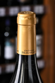 Chateau Mukhrani Edition Limitee Sauvignon Blanc - вино Эдисьон Лимите Совиньон Блан Шато Мухрани 0.75 л белое сухое