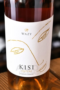 Wazy Mtsvane Qvevri - вино Вази Мцване Квеври 0.75 л белое сухое