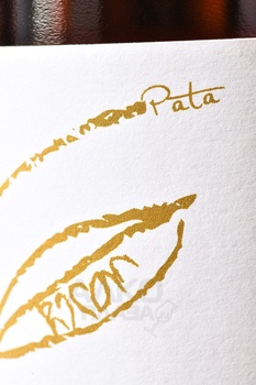 Wazy Mtsvane Qvevri - вино Вази Мцване Квеври 0.75 л белое сухое