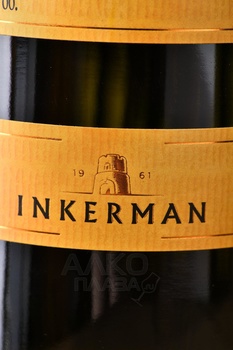 Вино Жемчужина Инкермана Гранд Резерв 0.75 л белое сухое