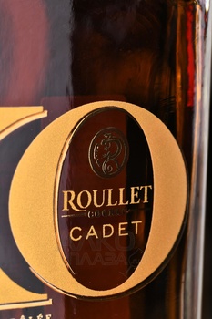 Roullet Cadet XO - коньяк Рулле Каде ХО 0.7 л в п/у 