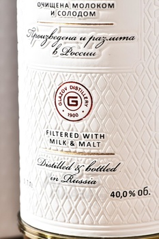 Водка Золотая Корона России 0.7 л в п/у