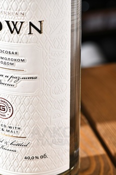 Водка Золотая Корона России 0.7 л в п/у