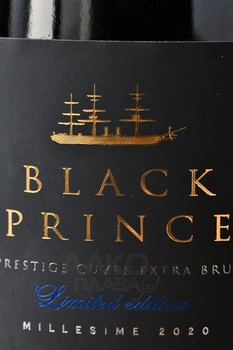 Вино игристое коллекционное Чёрный принц Золотая Балка 2018 год 0.75 л белое экстра брют