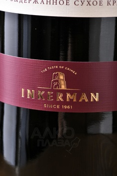 Вино Бастардо Резерв 0.75 л красное сухое