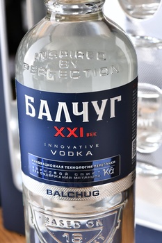 Водка Балчуг 21 век 0.7 л в п/у + 2 стопки