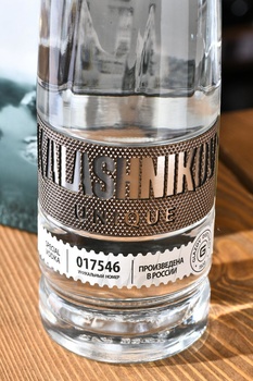 Водка Калашников Уник 0.7 л в п/у